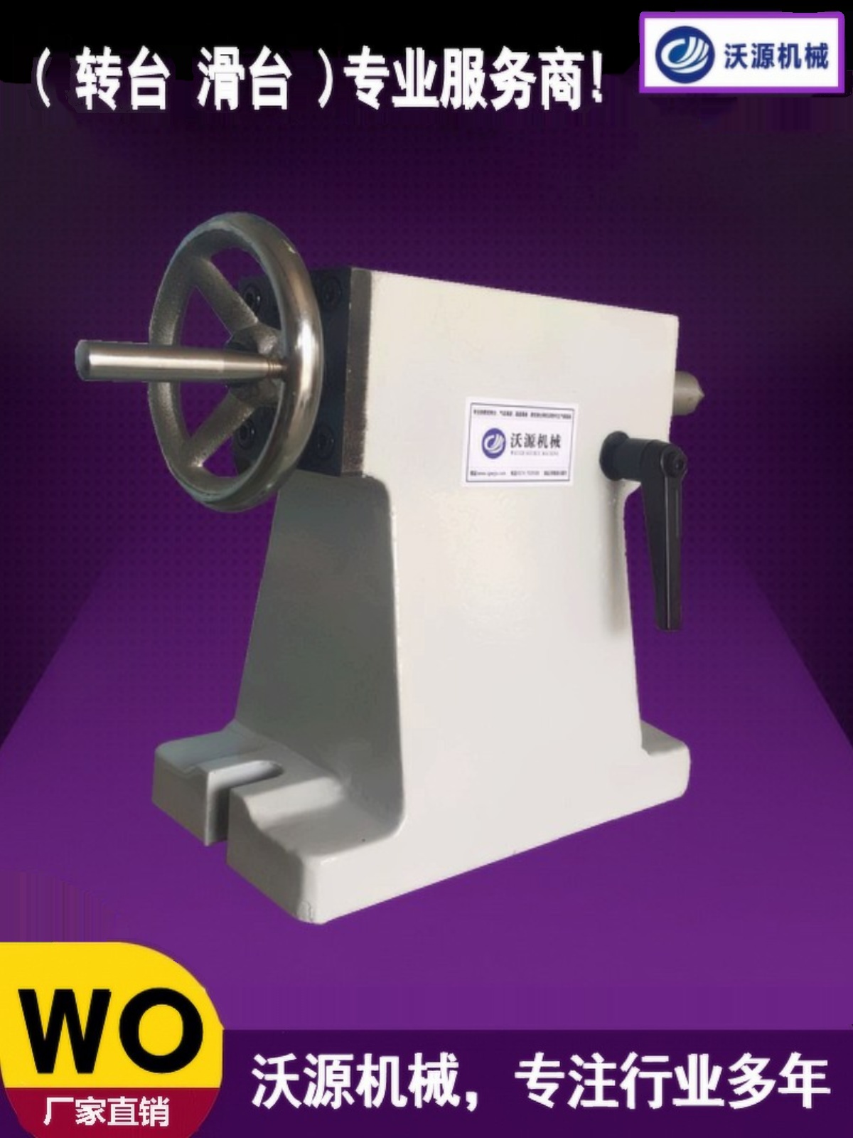 Workshop Tools Engineering - 精密工場向け手動テールストックセンタ高さ調整可能110-310四軸旋盤工具