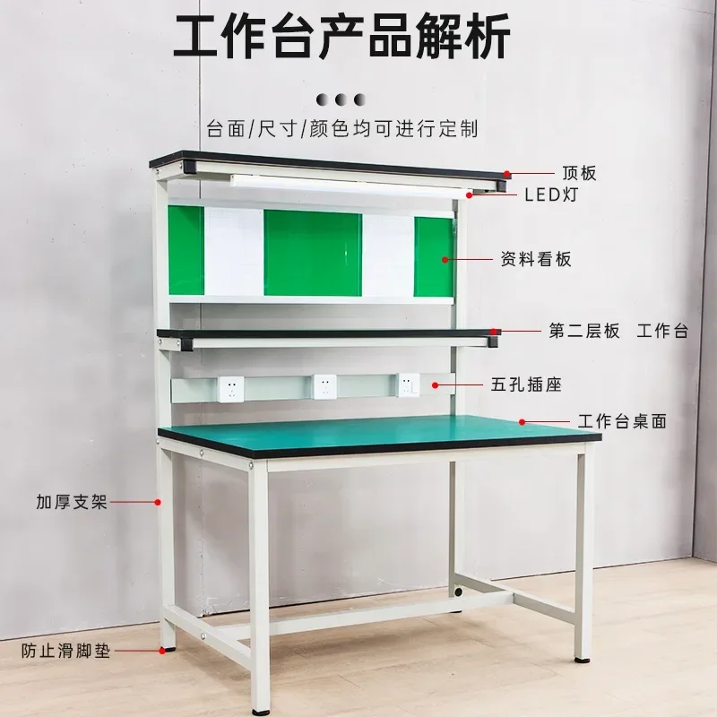 Hand Tools Maintenance Workshop - 帯電防止作業台、ランプメンテナンスコンソール付き、三層式ライトサインボード梱包台