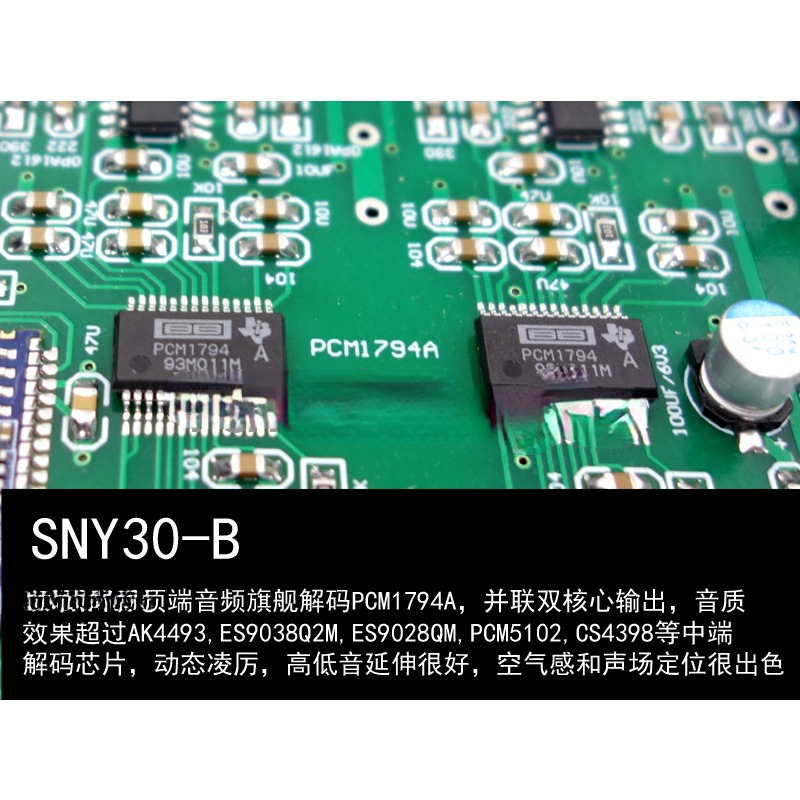 新しいキング Bluetooth SNY 30 B QCC  - Tools Qcc のレビューと価格