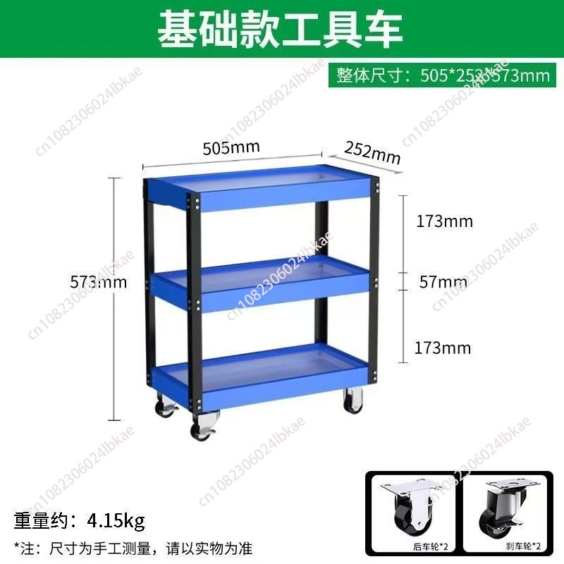 最高のツールカート 三層パーツカート 自動車修理用引き出し  - Best Tools For Workshop のレビューと価格
