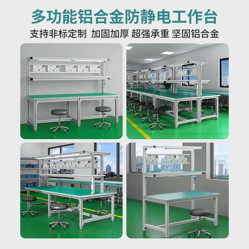 帯電防止作業台 工場作業場 組立ライン アルミプロファイル検 - Hand Tools Maintenance Workshop のレビューと価格